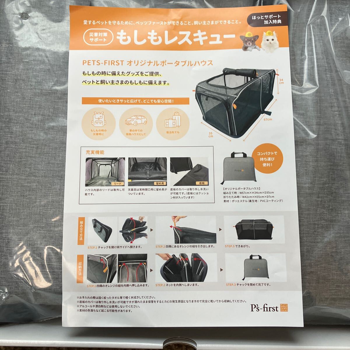 キャリーバック　 犬　 貓　 ペット用　 持ち運(yùn)び メッシュ 通気性 折りたたみ 小型 中型