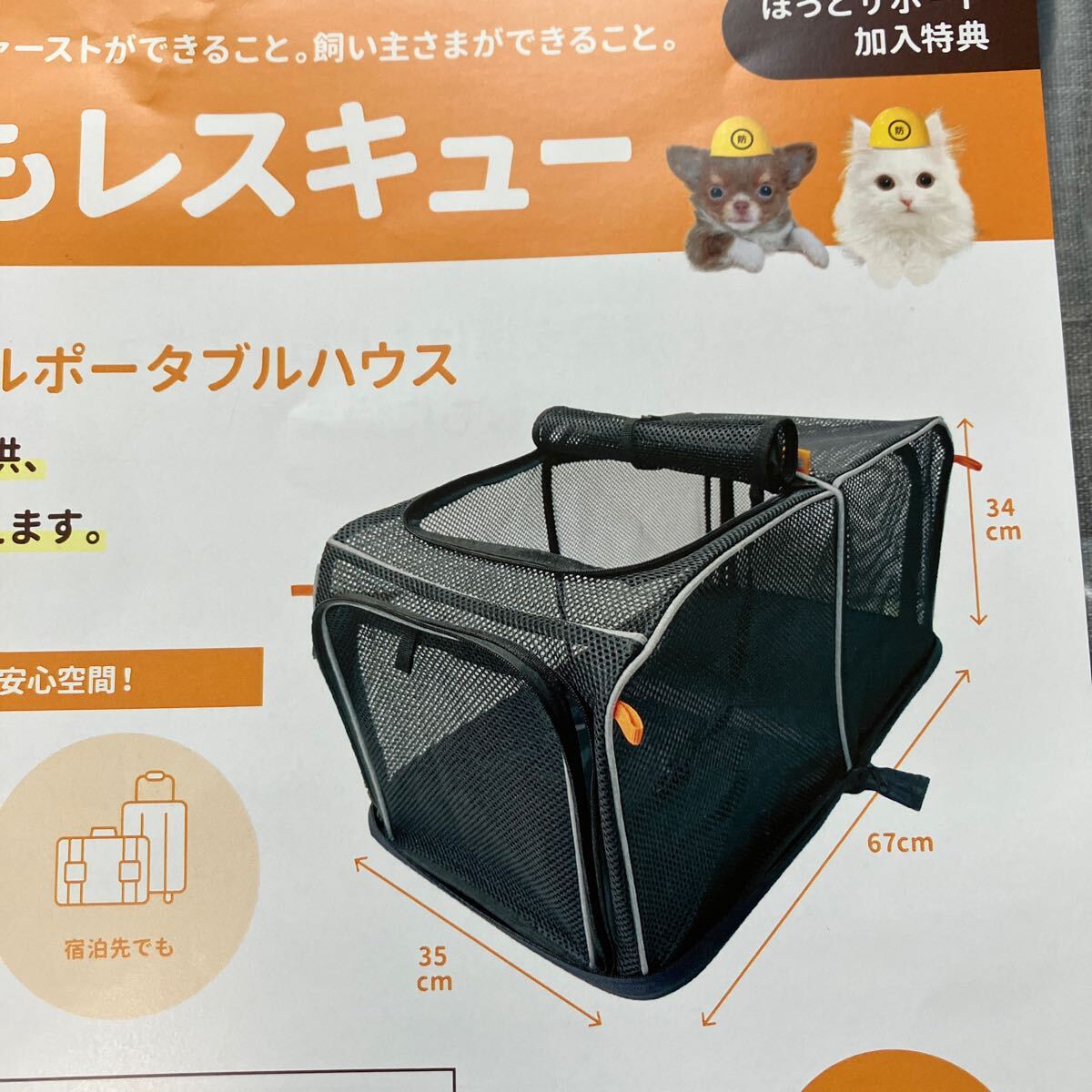 キャリーバック　 犬　 貓　 ペット用　 持ち運(yùn)び メッシュ 通気性 折りたたみ 小型 中型