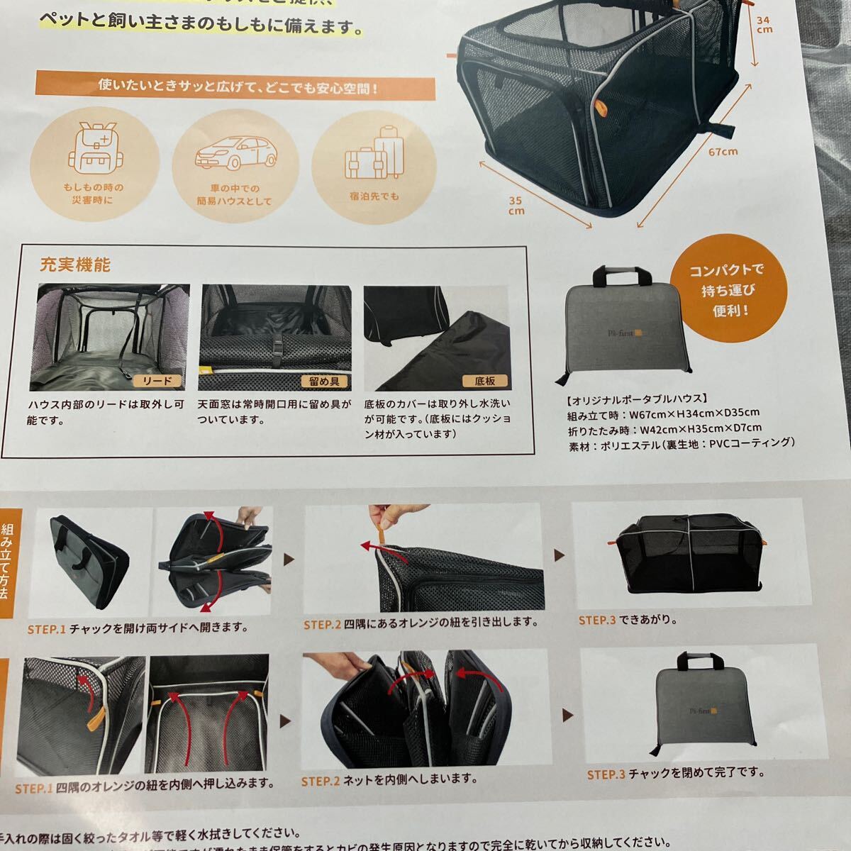 キャリーバック　 犬　 貓　 ペット用　 持ち運(yùn)び メッシュ 通気性 折りたたみ 小型 中型