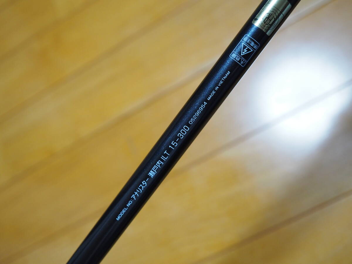 ??美品　ダイワ　アナリスター瀬戸內　ILT　15-300　インターライン??