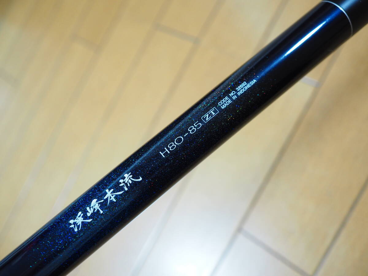 ??美品　シマノ　渓峰　本流　H80-85　ZT　マルチレングス??