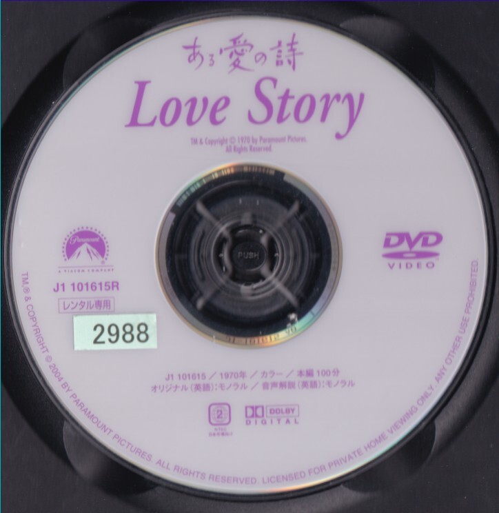 07327 есть love. поэзия Ryan * O'Neill есть *ma свечение 