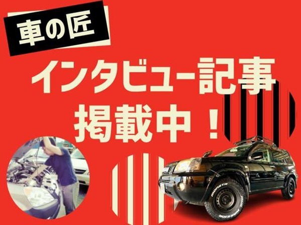 エクストレイル 2.0 X 4WD 純正アッシュ MONSTAマッドウォーリア