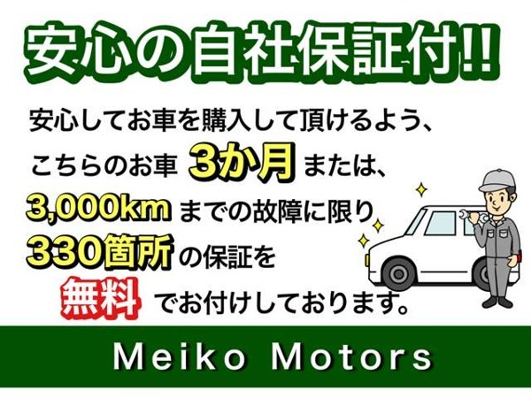 モコ 660 X ディスプレイオーディオ/スマートキー
