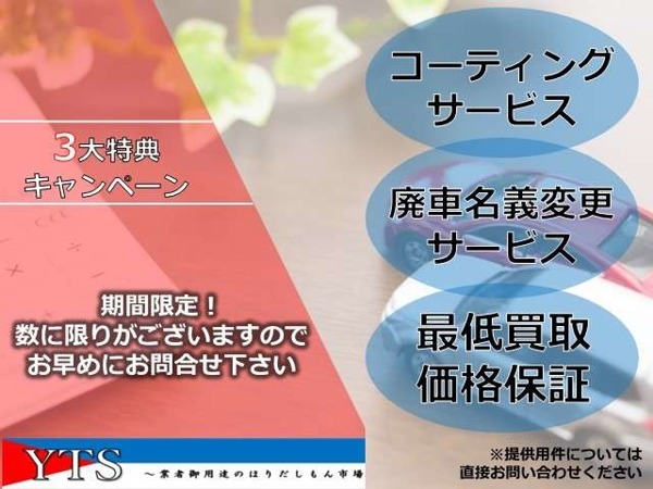 エブリイワゴン 660 PZターボ 4WD 左Pスラ SDナビ ETC レベライザー 社外AW