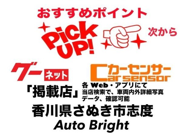 タント 后期G仕様 シートカバー TVナビ Bluetooth ドラレコ バックカメラ 整備 內(nèi)外裝仕上済