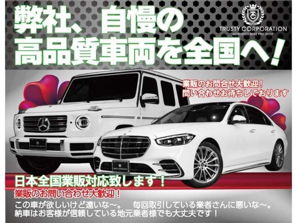 Sクラス S550 ロング AMGライン 中期型　純正OP20インチAW　パノラマルーフ