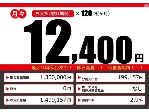 ノート 1.2 e-POWER NISMO TVナビ 360度カメラ エマブレ 后期 禁煙車