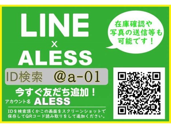 LS 460L エグゼクティブパッケージ ロング サンルーフ黒革 サスコン 21インチ