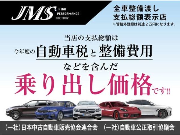SLKクラス SLK200 ブルーエフィシェンシー 1st アニバーサリー エディション 2012年モデル ディーラー整備車両