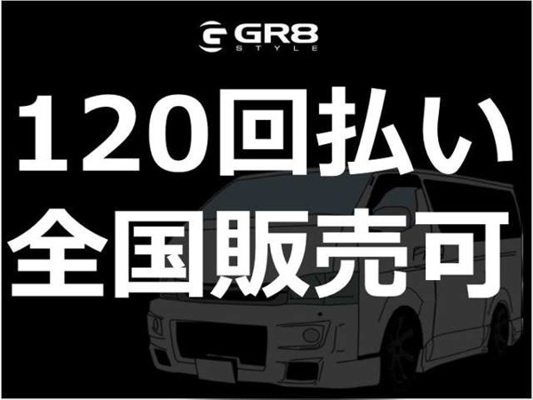 NV350キャラバン 2.5 ライダー プレミアムGX ロングボディ ディーゼルターボ 4WD 17インチAW/フルエアロ/LEDヘッドライ