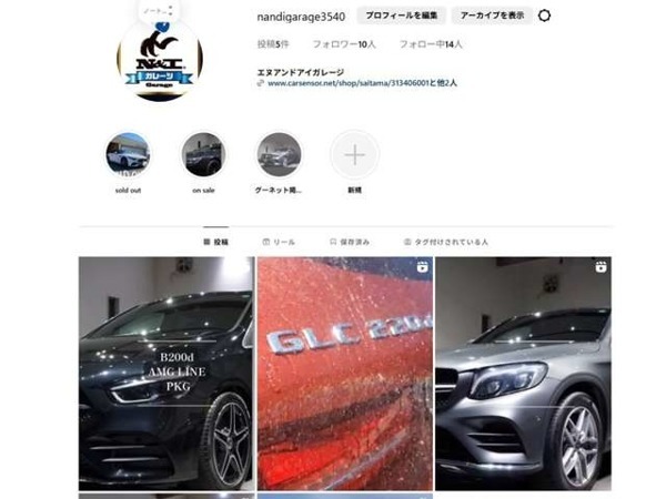 レンジローバー 50th コレクション (ディーゼル 258PS) 4WD 50thコレクション 15臺限定車