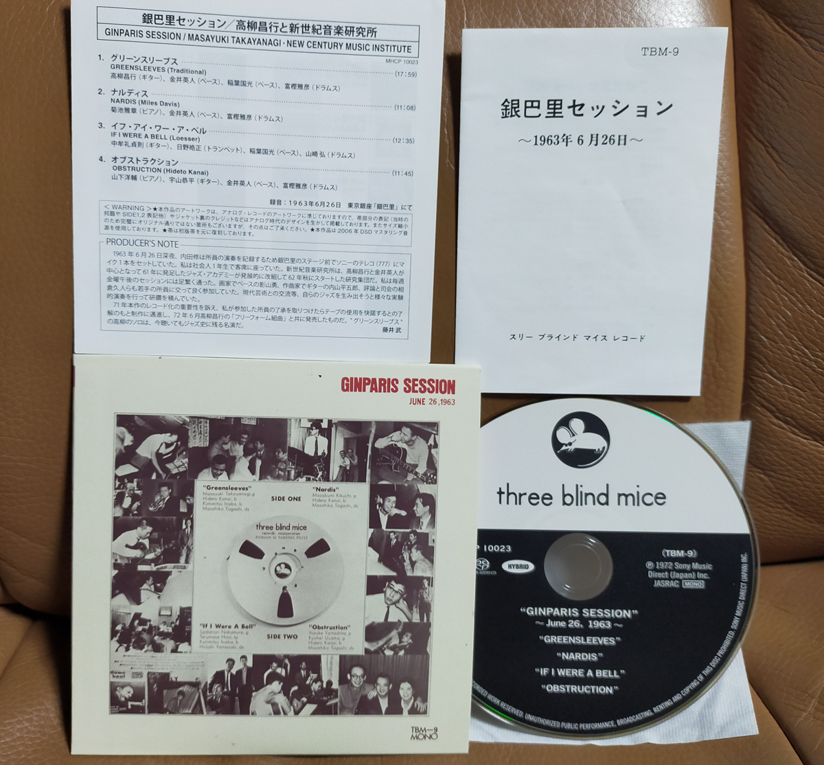 V SACD TBM-9 GINPARIS SESSION серебряный .. стартер .n1963 год 6 месяц 26 день поздно ночью высота .. line . новый век музыка изучение место ..: внутри рисовое поле . бумага jacket Hybrid DISC