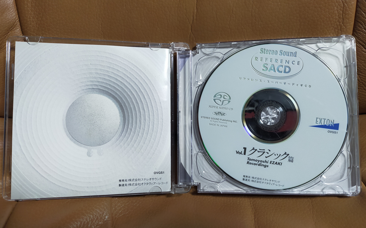 V SACD EXTON стерео звук справочная информация * super аудио CD Vol.1 Classic Stereo Sound REFERENCE Classics single layer