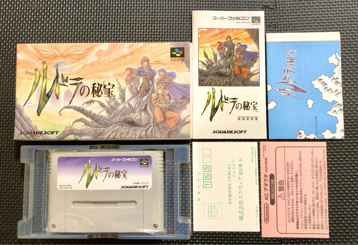SQUARESOFT|ルドラの秘宝|HARDOFFオフモール（オフモ