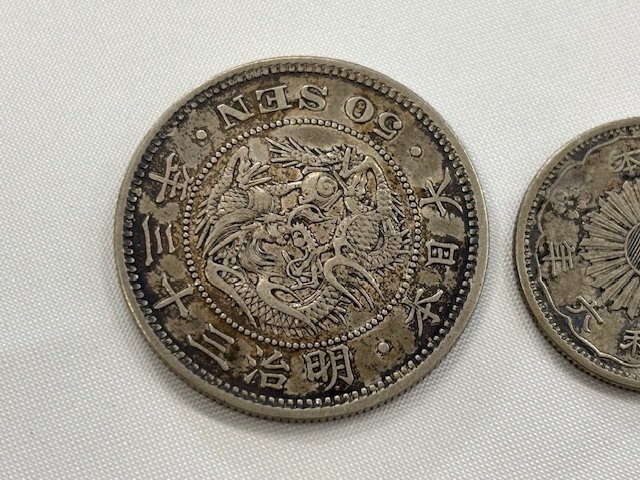 高速 割引 2025 西日本 コイン 古銭 ☆銀貨 硬貨 一朱銀 竜5銭銀貨 鳳凰50銭 竜50銭銀貨 コレクション