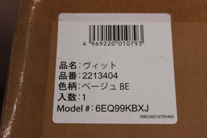 ○新品 未使用 未開封 Aprica/アップリカ B型ベビーカー ヴィット(Viit) 7か月～48か月 (ベージュ) 2213404