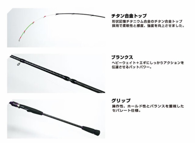 ハリミツ VOL 墨族大剣リミテッド S70MH (エギングロッド スピニング)　新品未使用！