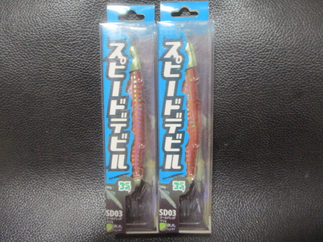 93　フィッシュリーグ　スピードデビル　35號　セット新品未使用！　
