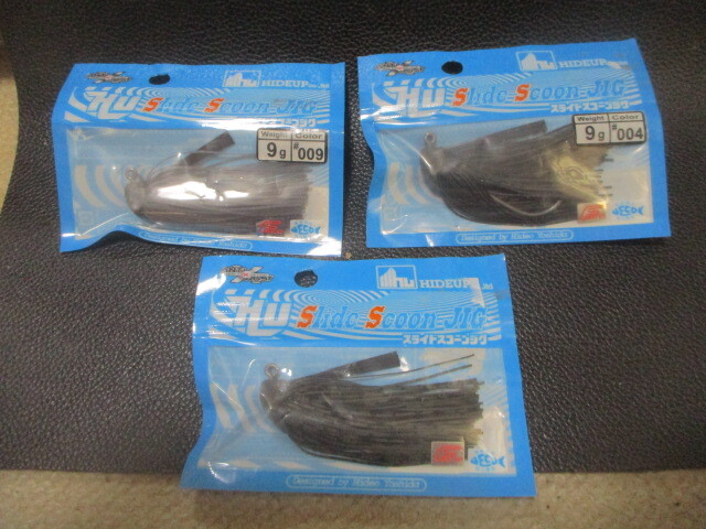 207　ハイドアップ　スライドスコーンジグ9g　セット新品未使用！　