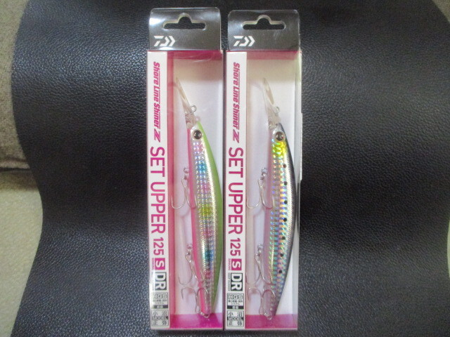 113　ダイワ　セットアッパー125SDR　セット新品未使用！　