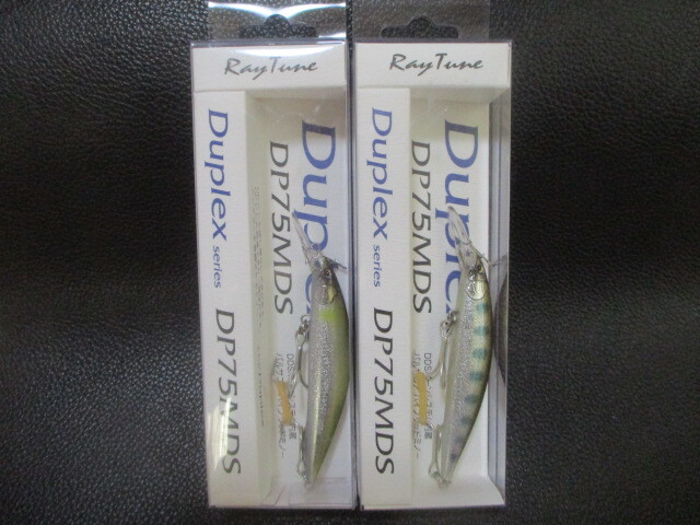 レイチューン　DP75MDS　セット新品未使用！　