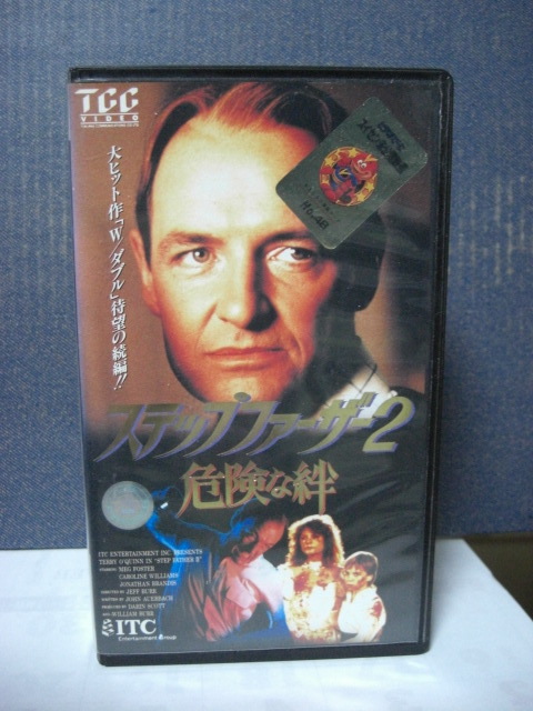 美品！ステップファーザー2！危険な絆?。? />
                                    </span> 
                                </div>

								<div   id=