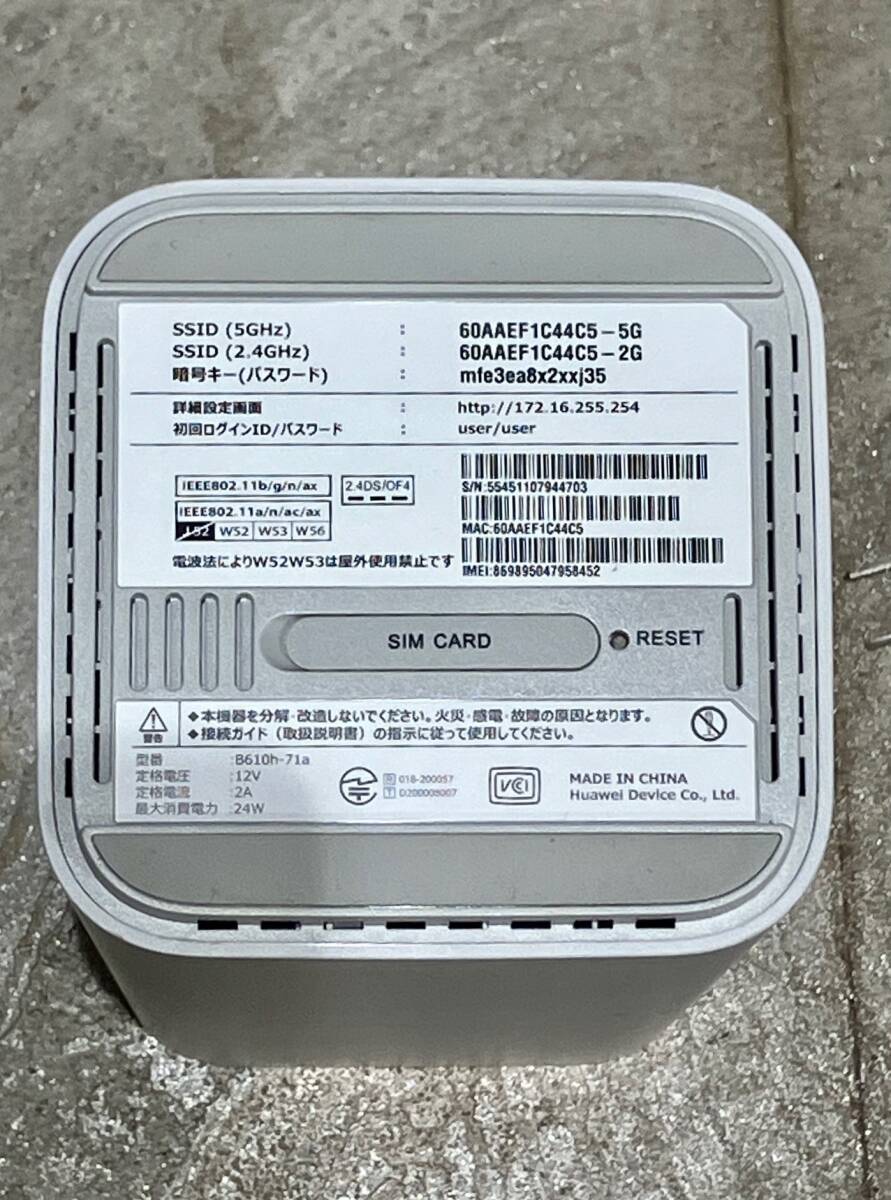 ソフトバンク エアーターミナル 4 Wi-Fi SoftBank Air 4 ルーター Wi-Fiルーター
