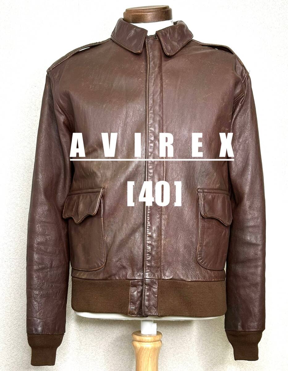 ④米國(guó)制AVIREX A-2 馬革【40】TOPGUN アヴィレックス gpz アビレックス　ハーレー★匿名配送★ショベル　HARLEY 革ジャン USAホースハイド