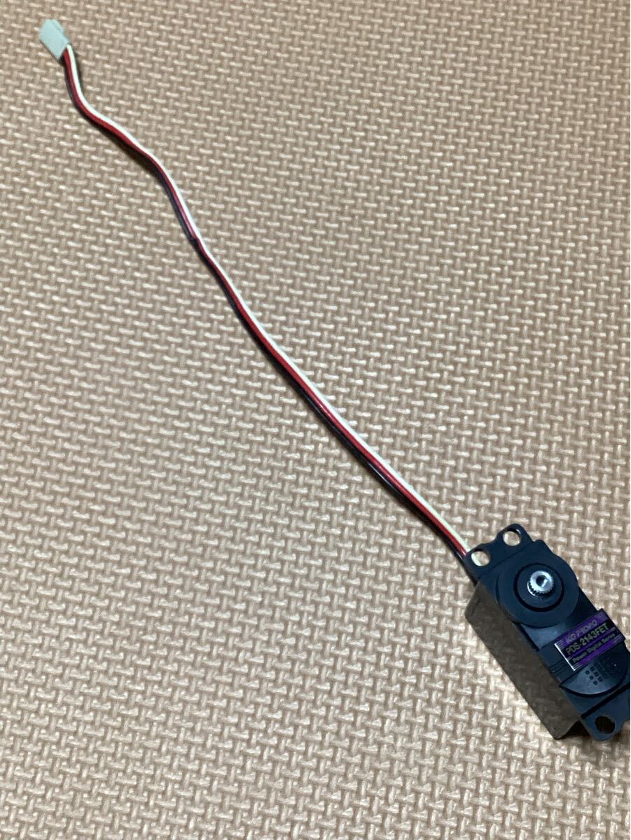 KO PROPO　PDS-2143FET　デジタルサーボ　中古