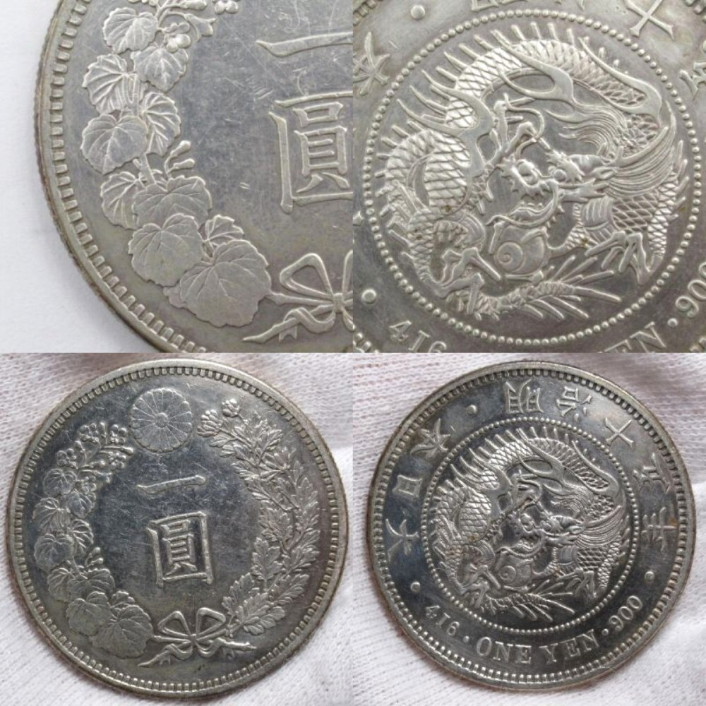 1円〜 一圓銀貨 明治15年/17年 総重量:約26.90~26.92g 計2点