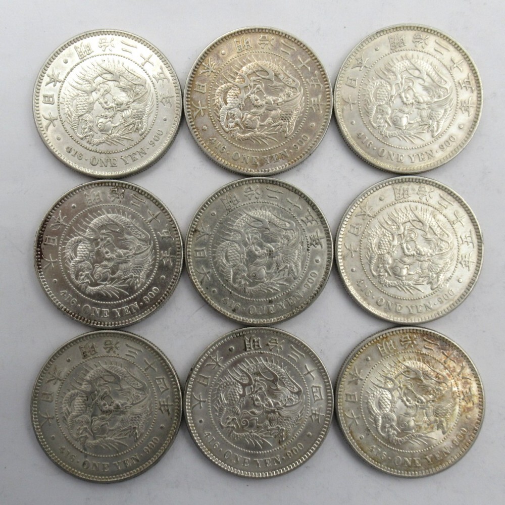 1円〜 一圓銀貨 明治25年/28年/34年 総重量:約242g 計9点 お
