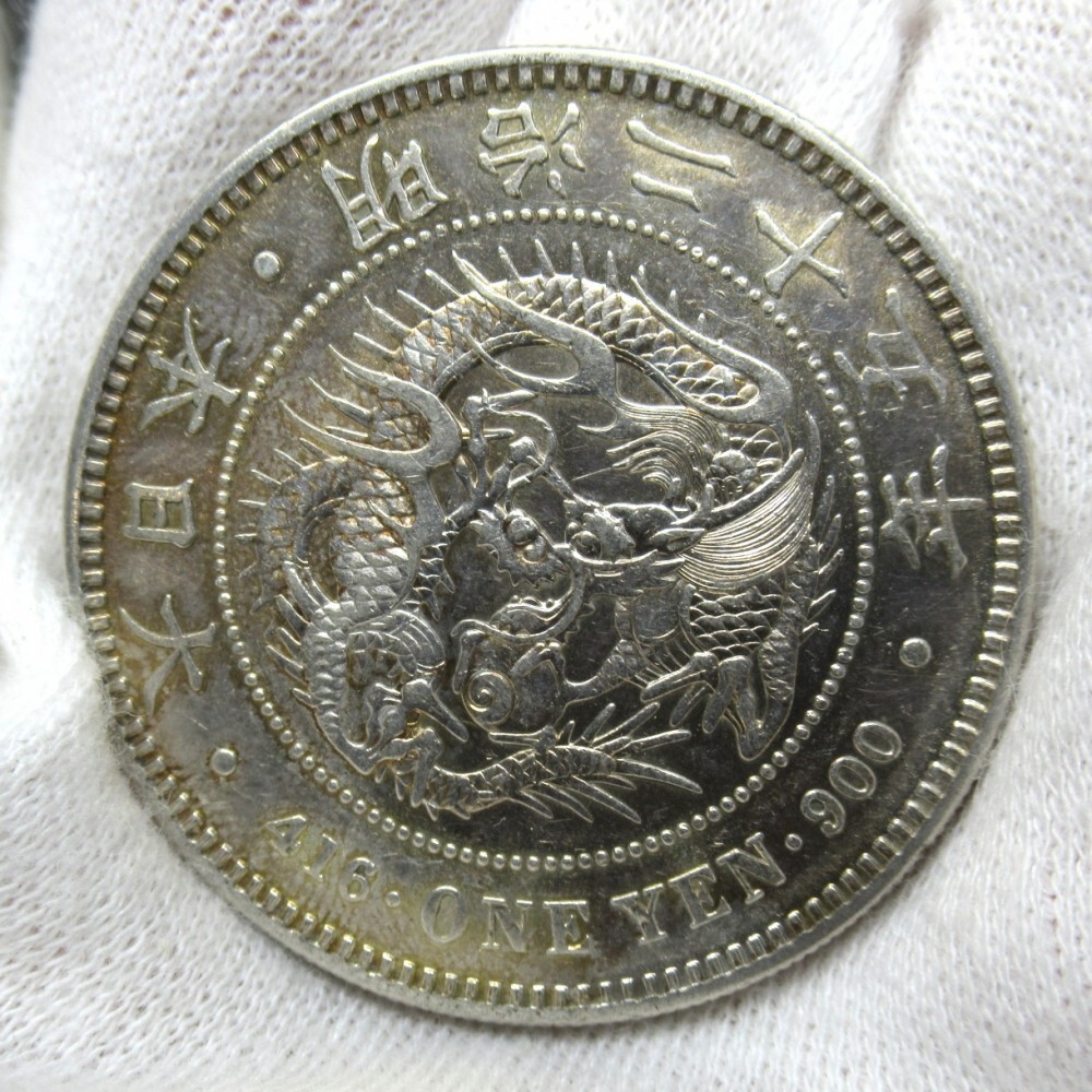 1円〜 一圓銀貨 明治25年/28年/34年 総重量:約242g 計9点 お