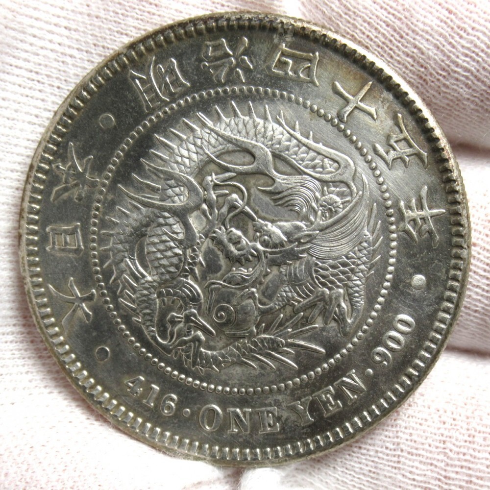 4 一圓銀貨 明治23年 古銭 日本 新1円銀貨 左丸銀 極美品｜Yahoo
