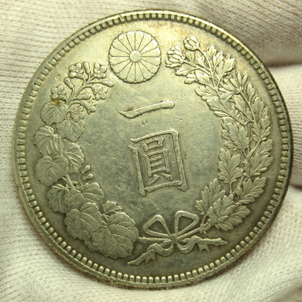 1円〜 一圓銀貨 明治21/22/23/24/28/30/38/39/45年 総重量:約