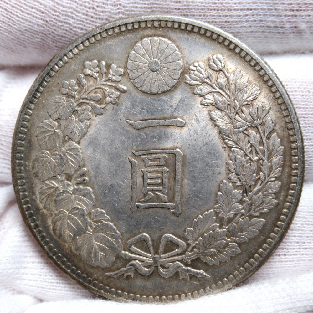 1円〜 一圓銀貨 明治20/26/27/29/34/35/36/37年/大正3年 修正痕