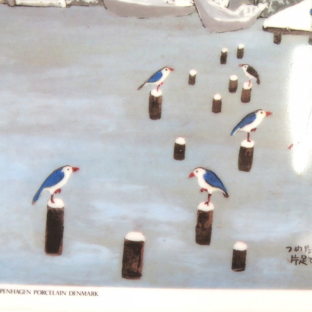 谷内六郎【つめたくて片足で立ってる】 ロイヤルコペンハーゲン