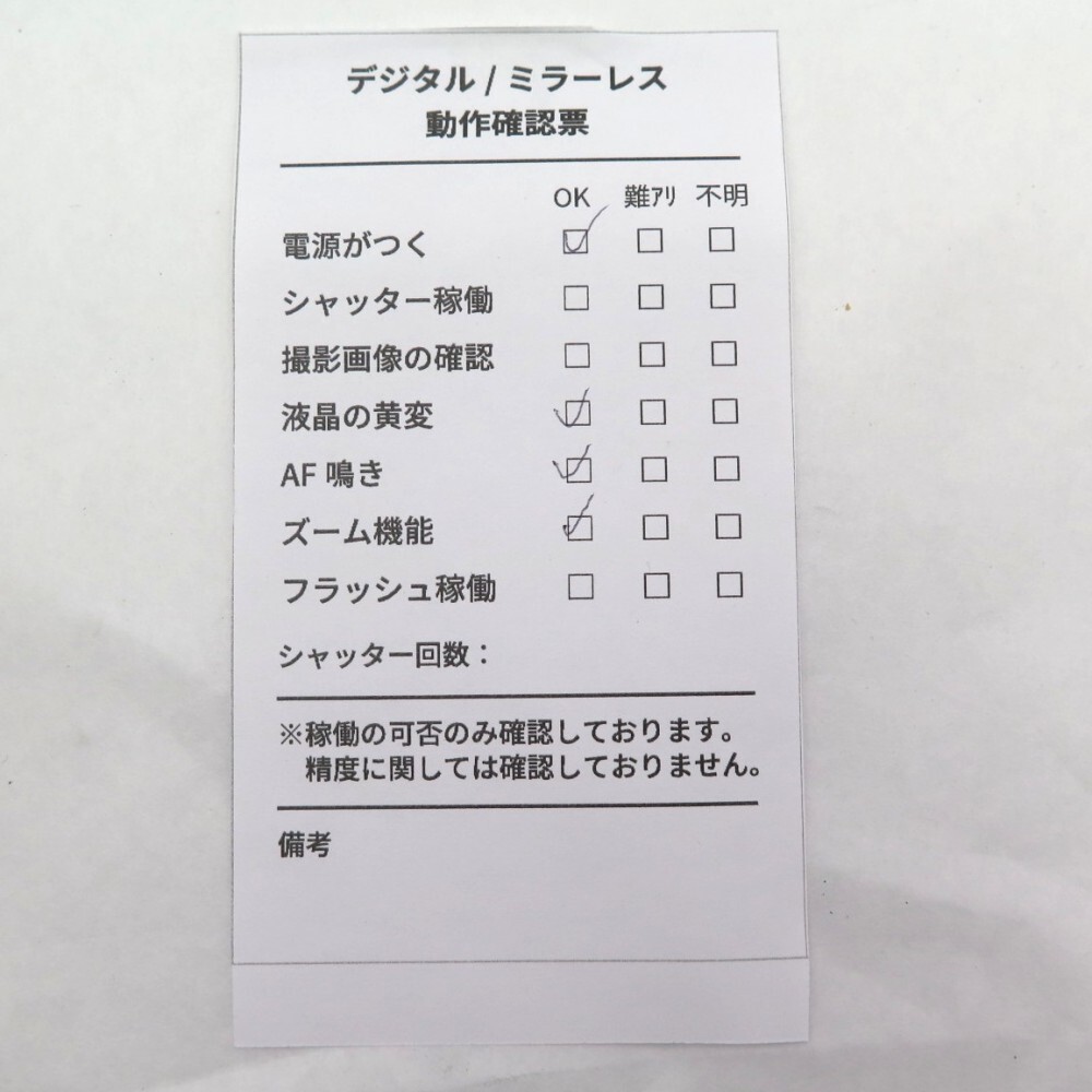 1円? Canon キヤノン Canon EOS M2 ミラーレス一眼カメラ レンズ2點(diǎn) 箱付 動(dòng)作確認(rèn)済 現(xiàn)狀品 3836903
