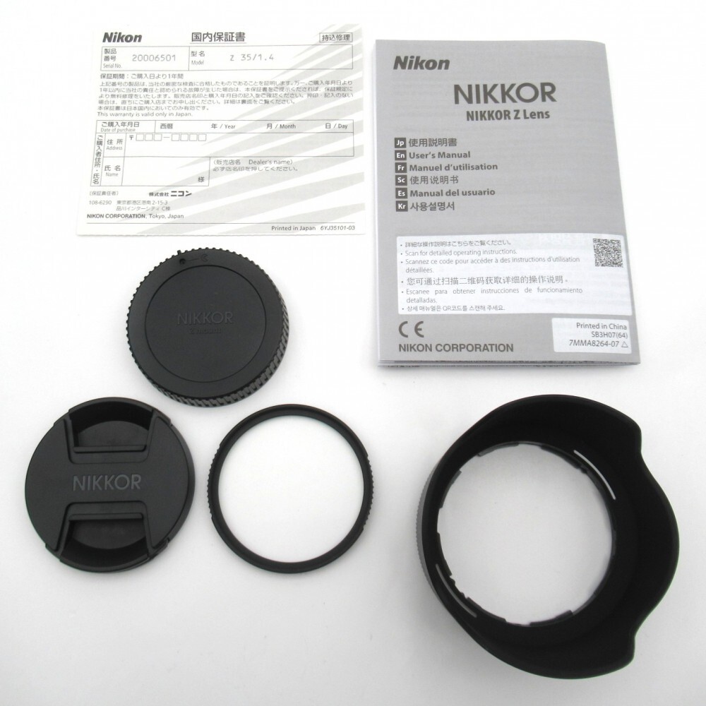 1 иен ~ Nikon Nikon NIKKOR Z 35mm F1.4 одиночный подпалина пункт линзы с ящиком работоспособность не проверялась текущее состояние товар 3840900