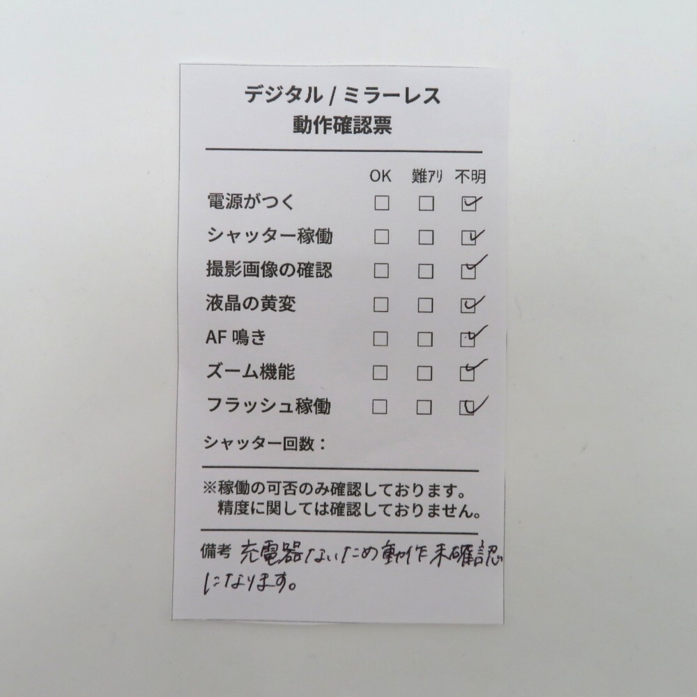 1円? RICOH リコー GR コンパクトデジタルカメラ ケース付 動(dòng)作未確認(rèn) 現(xiàn)狀品 3808074