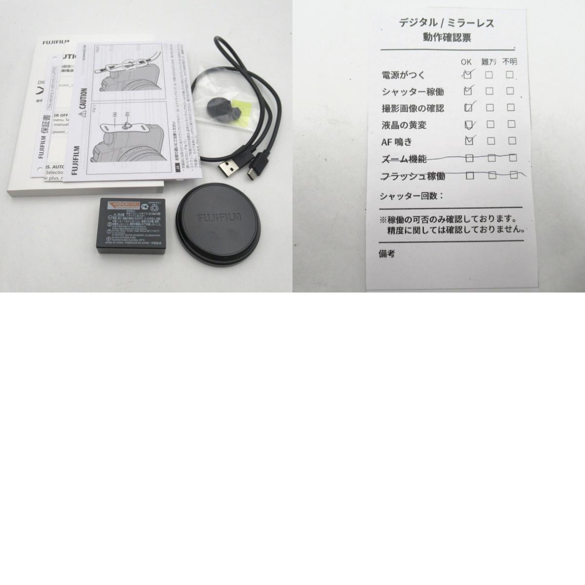 1円? FUJIFILM 富士フイルム X100V コンパクトデジタルカメラ 箱付 動作確認済 現(xiàn)狀品 3805992