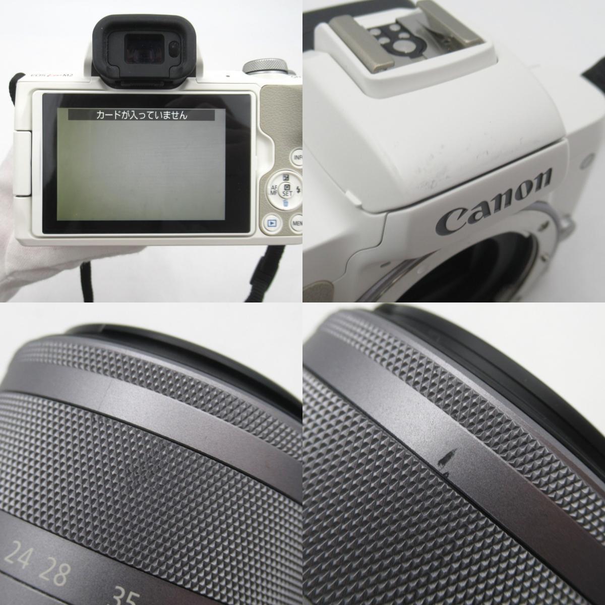 1円? Canon キヤノン EOS Kiss M2 ミラーレス一眼カメラ レンズ2點(diǎn) 動(dòng)作確認(rèn)済 現(xiàn)狀品 3832815