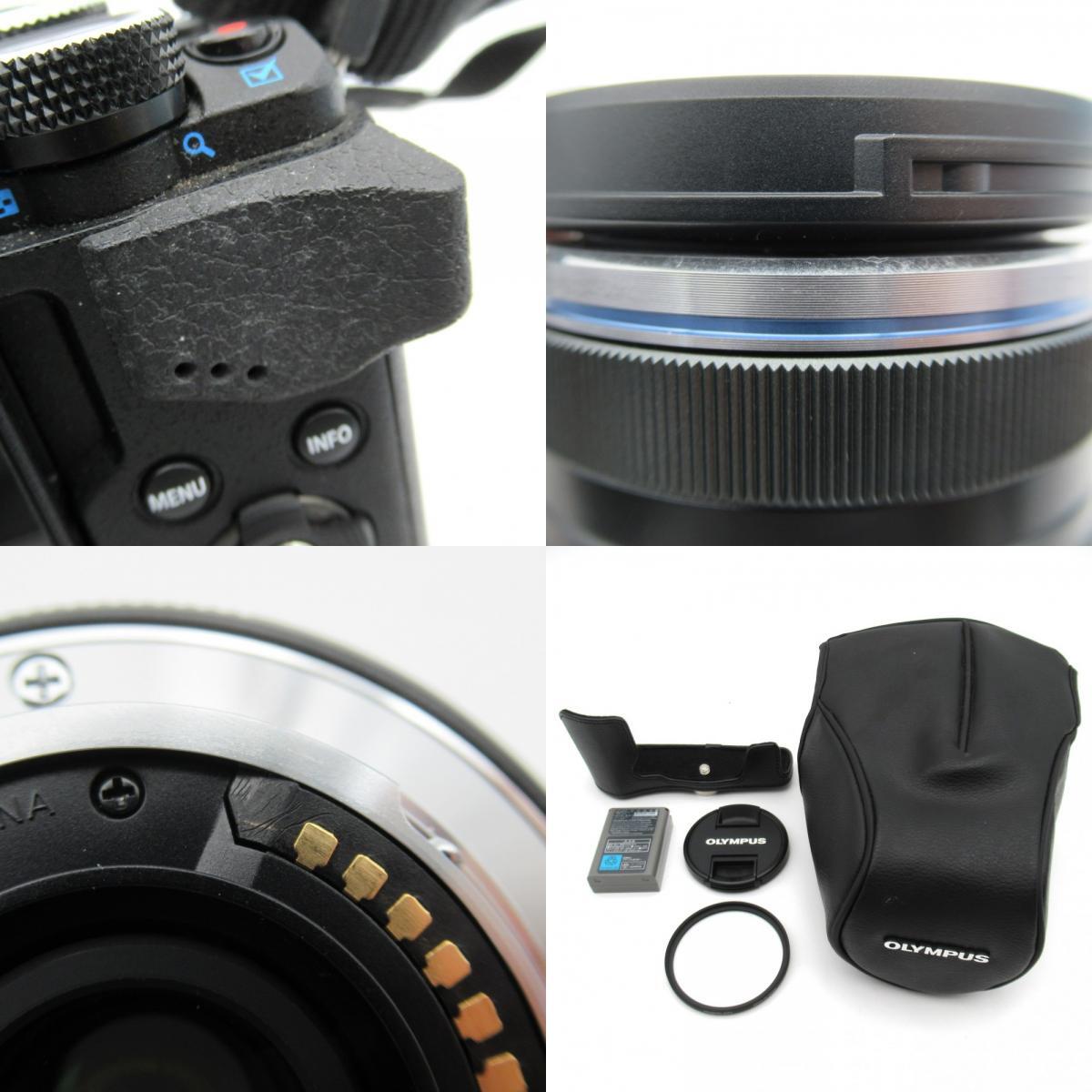 1円? OLYMPUS オリンパス OM-D E-M5II ミラーレス一眼カメラ 14-150mm 1:4-5.6 ケース付 動作未確認 現(xiàn)狀品 3834703