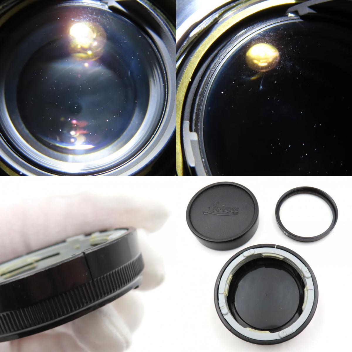 1円? Leica ライカ SUMMICRON-M 1:2/35 単焦點(diǎn)レンズ 動(dòng)作未確認(rèn) 現(xiàn)狀品 3664949