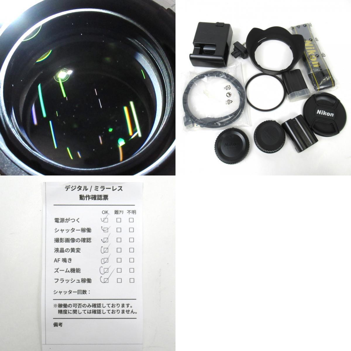 1円? Nikon ニコン D810 デジタル一眼レフカメラ AF-S NIKKOR 24-120m 1:4G ED レンズ 箱付 動作確認済 現(xiàn)狀品 3800536