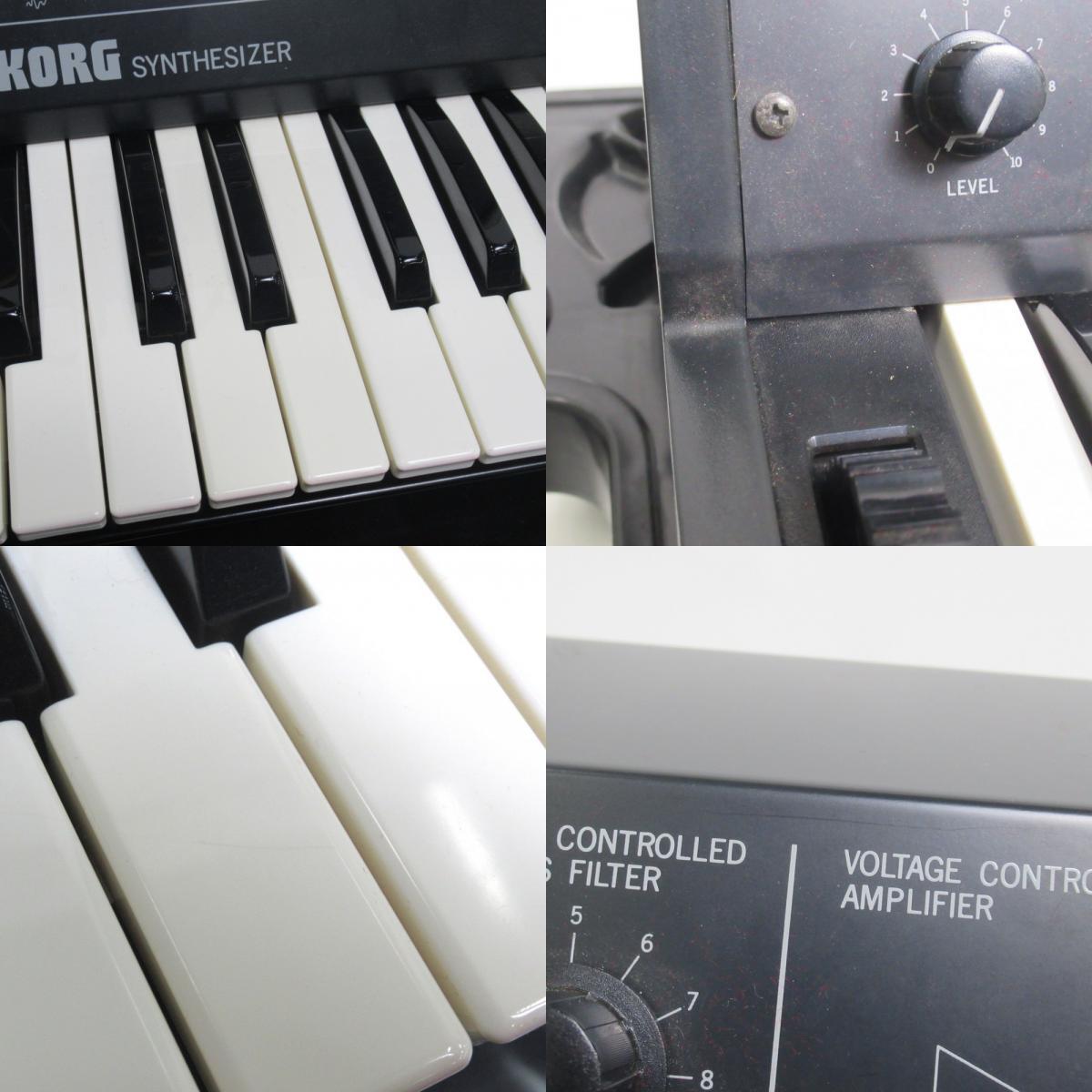 1円? KORG コルグ MS-10 シンセサイザー ケース付 アナログ レトロ 通電のみ確認済 動作未確認 現(xiàn)狀品 ※同梱不可 3516173