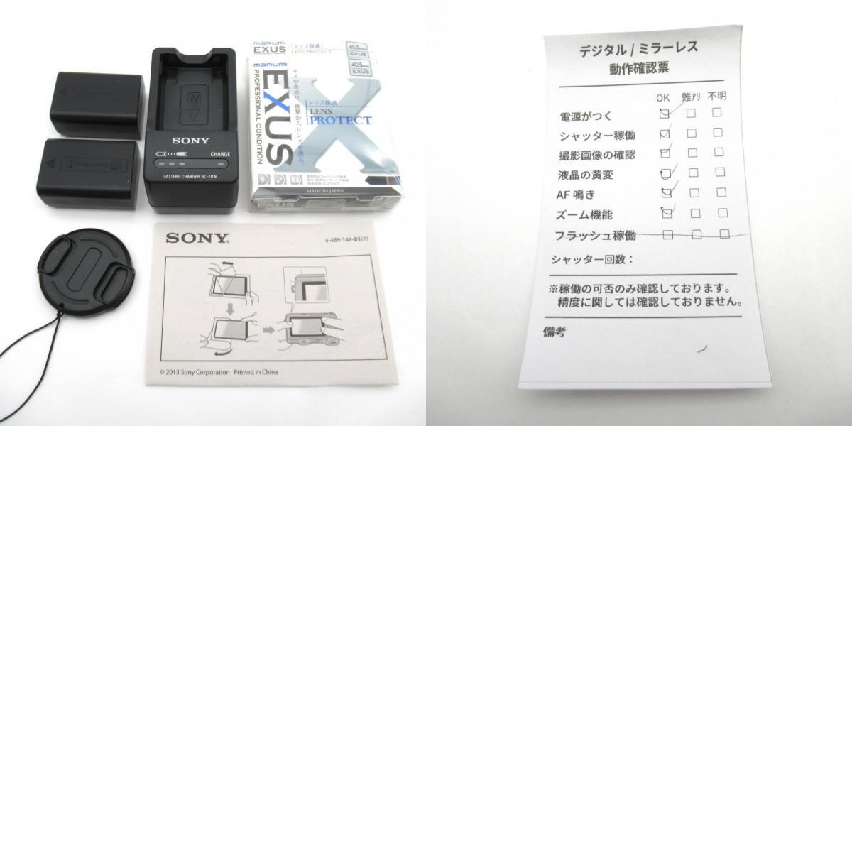 1円? SONY ソニー α6300 ILCE-6300 ミラーレス一眼カメラ E 3.5-5.6/PZ 16-50 OSS 箱付 動作確認済 現(xiàn)狀品 3806197