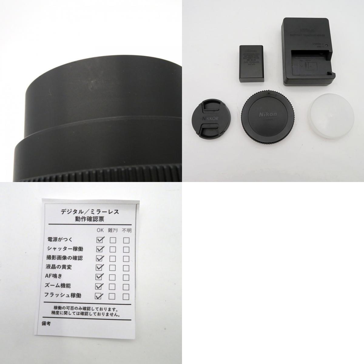 1円? Nikon ニコン Z50 デジタルミラーレス一眼カメラ Z DX 16-50mm 1:3.5-6.3 VR レンズ 動(dòng)作確認(rèn)済 現(xiàn)狀品 3839720