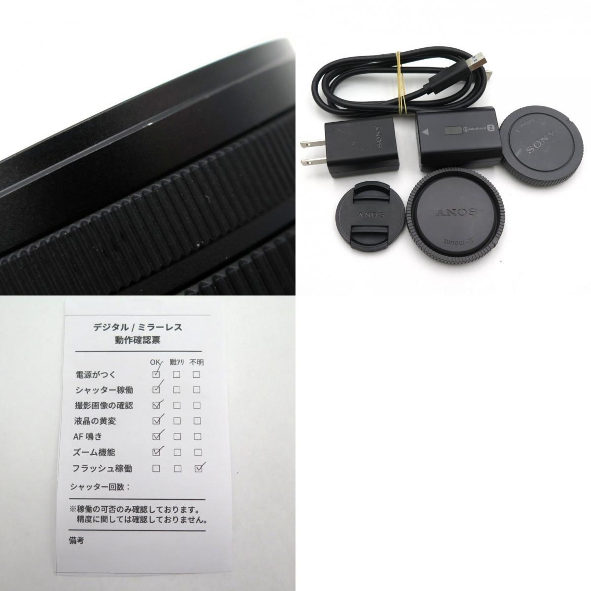 1円? SONY ソニー α7C デジタルミラーレス一眼カメラ FE 28-60mm F4-5.6 動作確認(rèn)済 現(xiàn)狀品 3805178