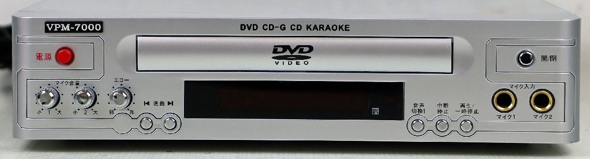 KDM カラオケ対応 DVD CD-G CD プレーヤー VPM-7000 DVDカラオケ